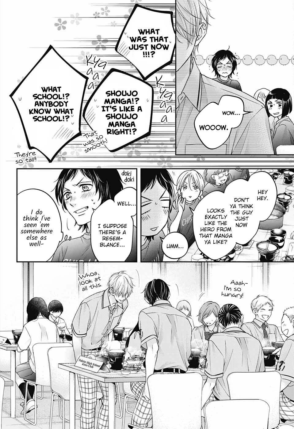 Kono Oto Tomare!, Chapter 113 image 17